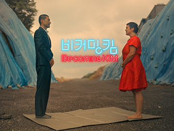 Becoming Kim